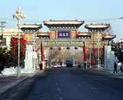 望奎天气预报7天