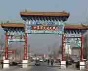 蠡县天气预报7天